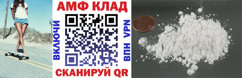 Амфетамин Розовый  Остров 
