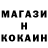 Кетамин ketamine govnodav08