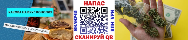 Canna-Cookies конопля  Остров 
