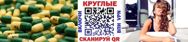 Экстази диски Остров