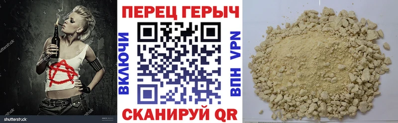 ГЕРОИН хмурый  Остров 