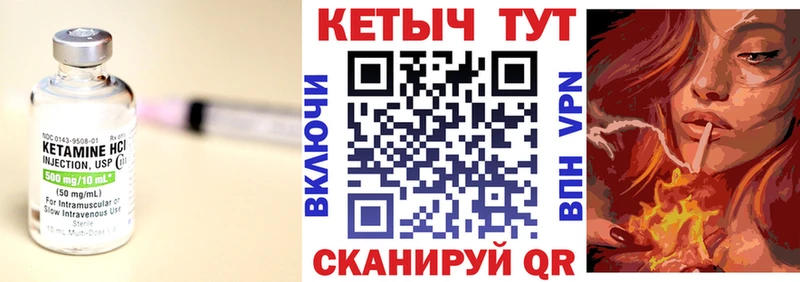 Кетамин ketamine  площадка как зайти  Остров 