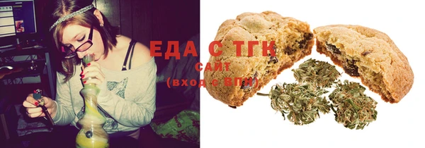 MDMA Абдулино