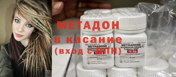 соль курить ск Абаза