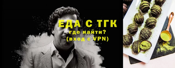 тгк Абинск