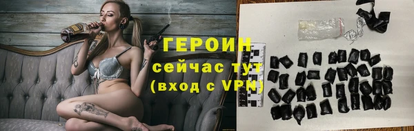 соль курить ск Абаза