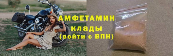 MDMA Абдулино