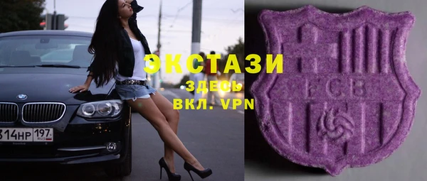 MDMA Абдулино