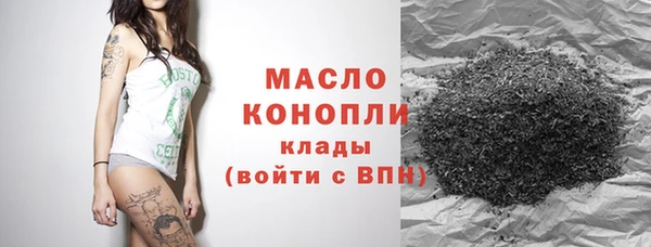 соль курить ск Абаза