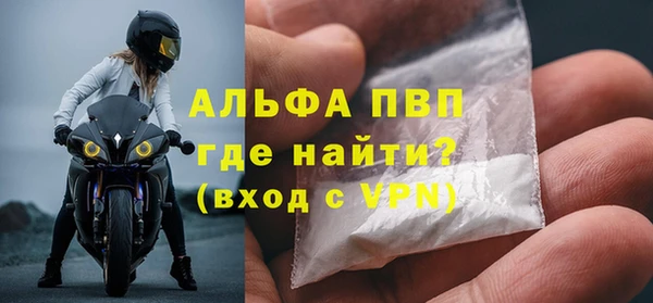 соль курить ск Абаза