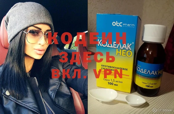 соль курить ск Абаза
