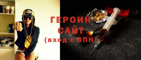 тгк Абинск
