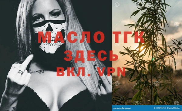 MDMA Абдулино