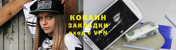 тгк Абинск