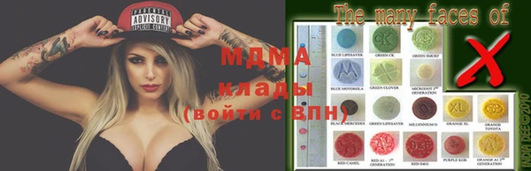 MDMA Абдулино