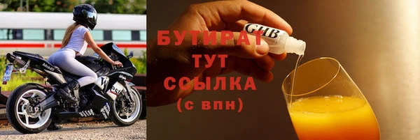 тгк Абинск