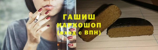 соль курить ск Абаза