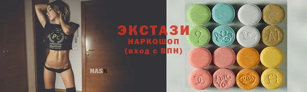 соль курить ск Абаза