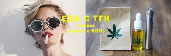 MDMA Абдулино