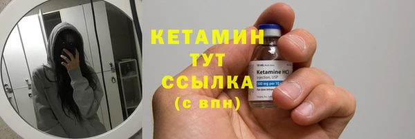 соль курить ск Абаза
