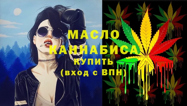 MDMA Абдулино