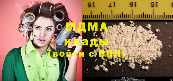 тгк Абинск