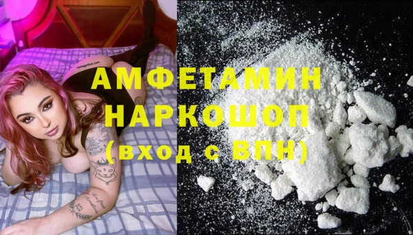 тгк Абинск