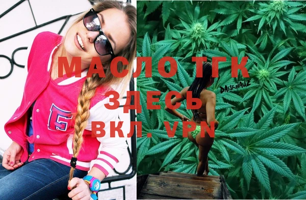 соль курить ск Абаза