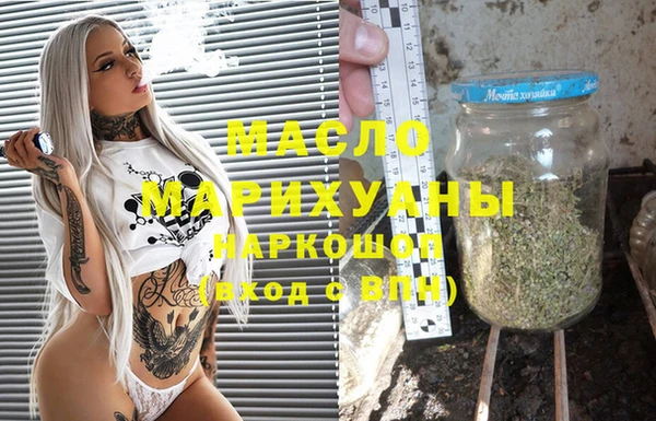 MDMA Абдулино