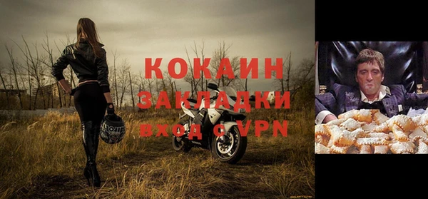 соль курить ск Абаза