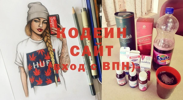 соль курить ск Абаза