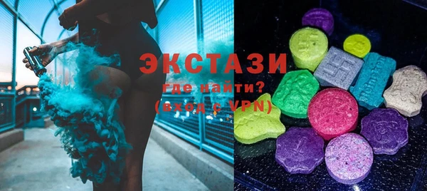 MDMA Абдулино