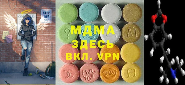 MDMA Абдулино
