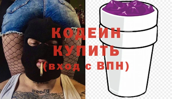 тгк Абинск