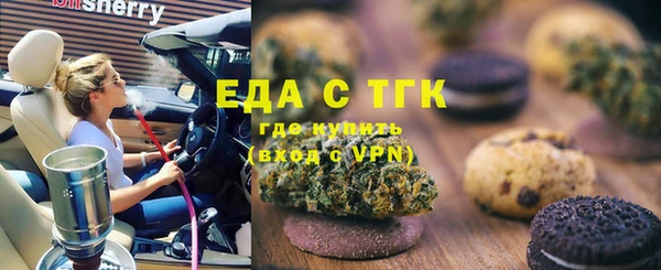 MDMA Абдулино