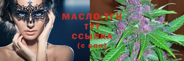 MDMA Абдулино
