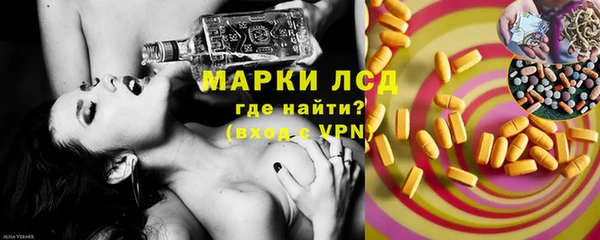 MDMA Абдулино