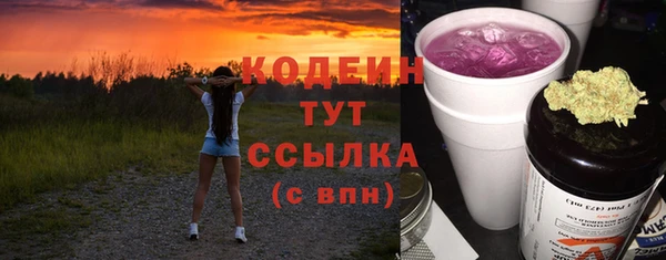 тгк Абинск