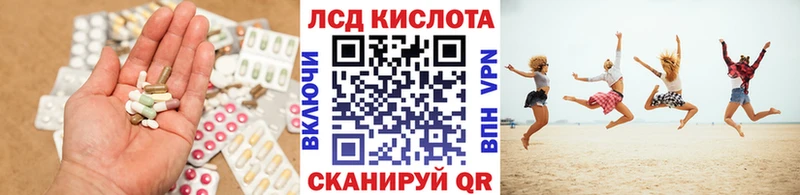 ЛСД экстази кислота  это Telegram  Остров 