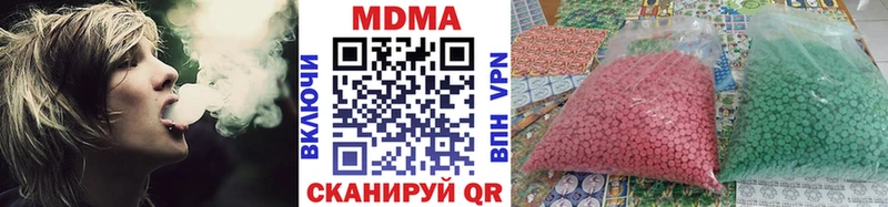МДМА Molly  Остров 