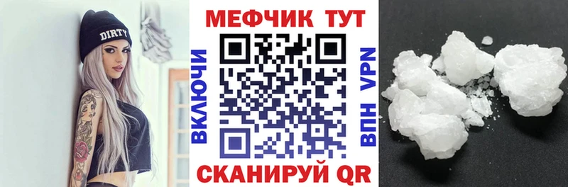 Мефедрон mephedrone Остров