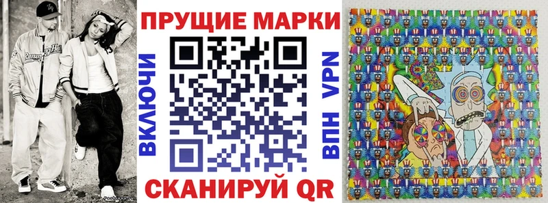 Марки 25I-NBOMe 1500мкг  KRAKEN рабочий сайт  Остров 