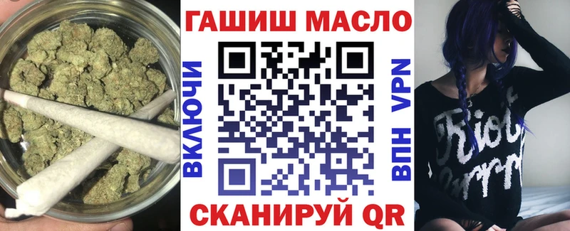 ТГК THC oil нарко площадка телеграм blacksprut ТОР Остров где купить