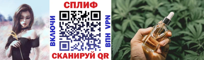 блэк спрут зеркало  Остров  МАРИХУАНА White Widow 